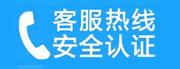 西城家用空调售后电话_家用空调售后维修中心